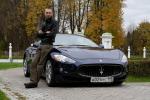 Maserati GranTurismo 2007 года